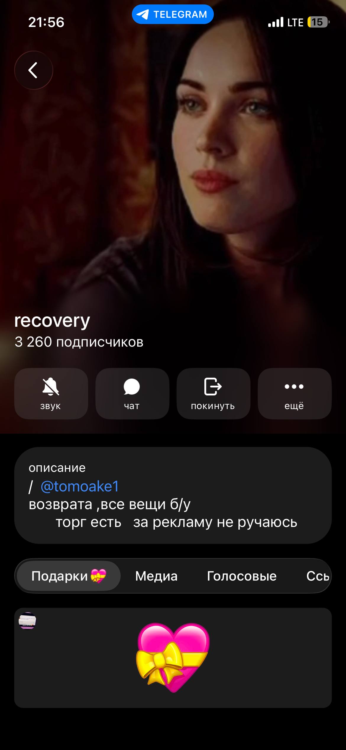recovery